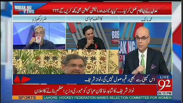 Mohammad Malick Tells The Inside Story Of Meeting In PM House