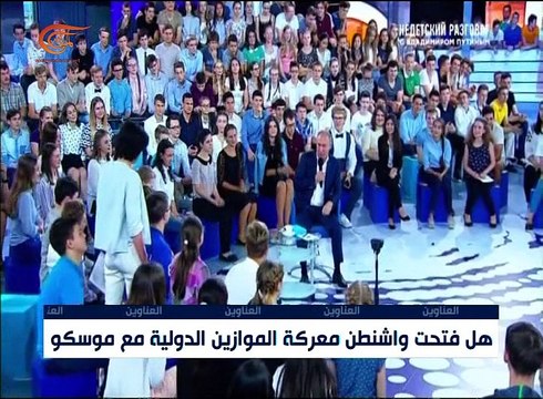 نشرة الأخبار | المسائية | 2017-07-28