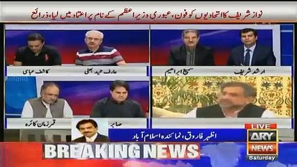 Kashif Abbasi Got Angry On Qamar Zaman Kaira