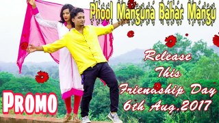 Phool Manguna Bahar Mangu-(Bhuban)-( Promo)-New Sambalpuri HD Video_2017