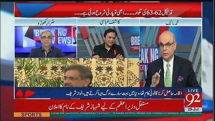 Mohammad Malick Tells The Inside Story Of Meeting In PM House