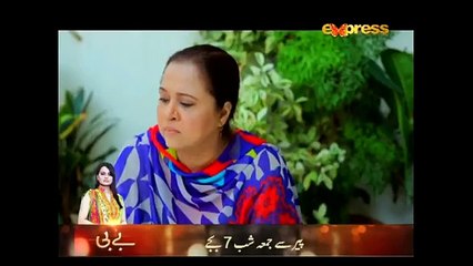 Yehi Hai Zindagi – 29th July 2017