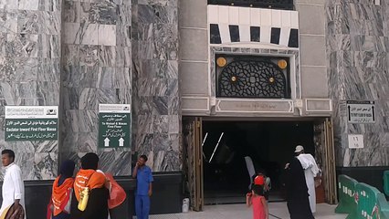 Al  Erkam  and  Ali  Gate