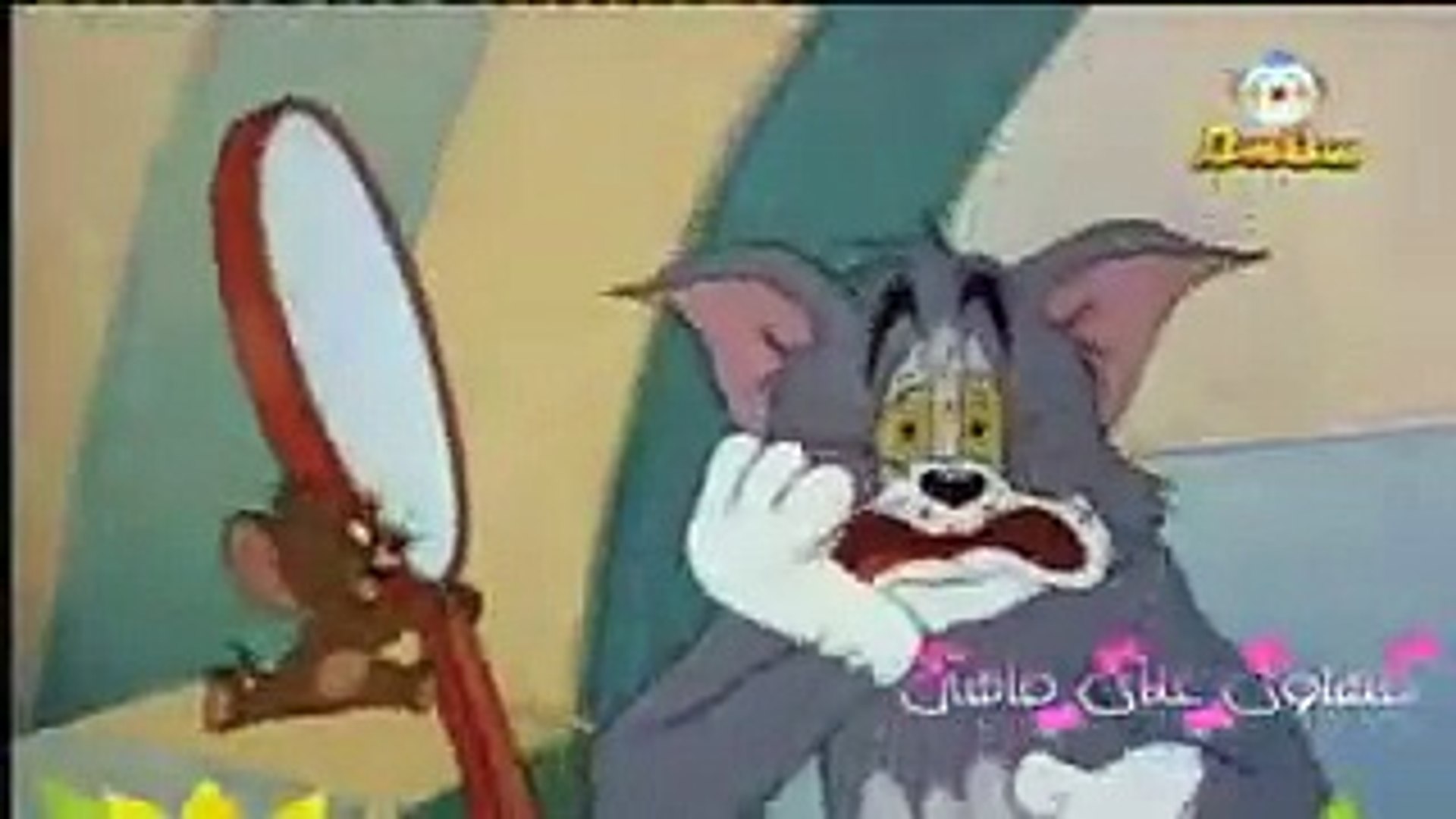 ⁣توم وجيري بدون موسيقى