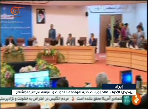 البرلمان الإيراني يبحث الرد المناسب على العقوبات ...