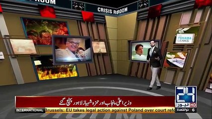 Nawaz Sharif Ko Izzat Raas nhi aie . Naeem Bukhari