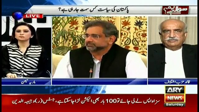 Making Khakhan Abbasi PM is PML-N's constitutional right- Khursheed Shah also Telling How Shahbaaz can save him From hud