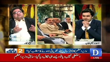 Doraaye on Dawn News - 29th July 2017