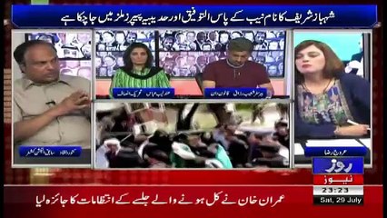 Roze Special – 29th July 2017