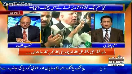 Takra On Waqt News – 29th July 2017n