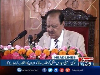 NewsONE Headlines 12AM| 30-July-2017