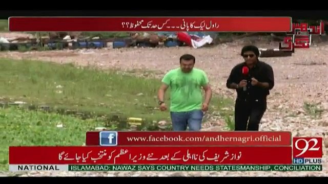 Andher Nagri - 29th July 2017
