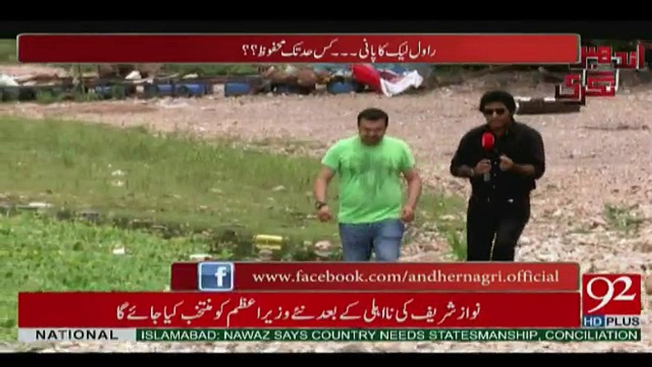 Andher Nagri - 29th July 2017