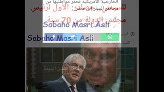 برنامج صباحو مصري أصلي الحلقة الأولى | Sbaho Masri Asli First Episode