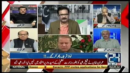 24 Special - 11pm to 12am - 29th July 2017