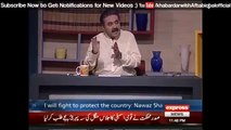 Aftab Iqbal telling details about One Hyde Park of Hussain Nawaz