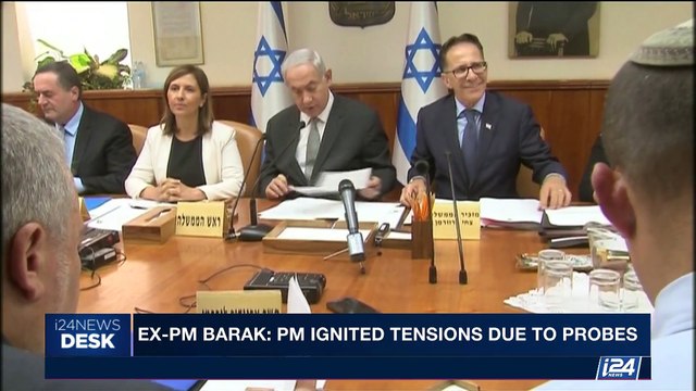 i24NEWS DESK | Ex-PM Barak: PM ignited tensions due to probes | Saturday, July 29th 2017