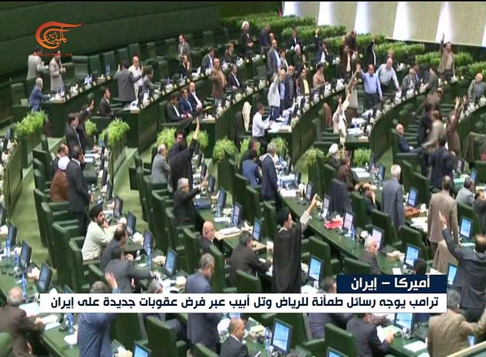تزايد مؤشرات التوتر بين الولايات المتحدة وإيران