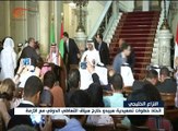 وزراء خارجية الدول المقاطعة لقطر يجتمعون في المنامة ...