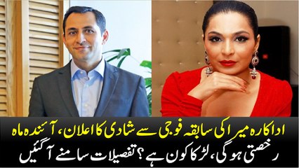 Meera and Captain Naveed wedding reception planned for next month