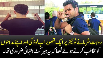 Twitter made fun Rohit Sharma Hair Style