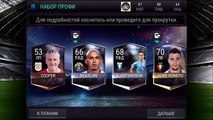 FIFA Mobile 17 Inform Pack Opening!! Multiple Elites w/ New Packs!! | FIFA 17 Mobile iOS