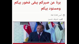برنامج صباحو مصري أصلي الحلقة الثانية| Sbaho Masri Asli Second Episode