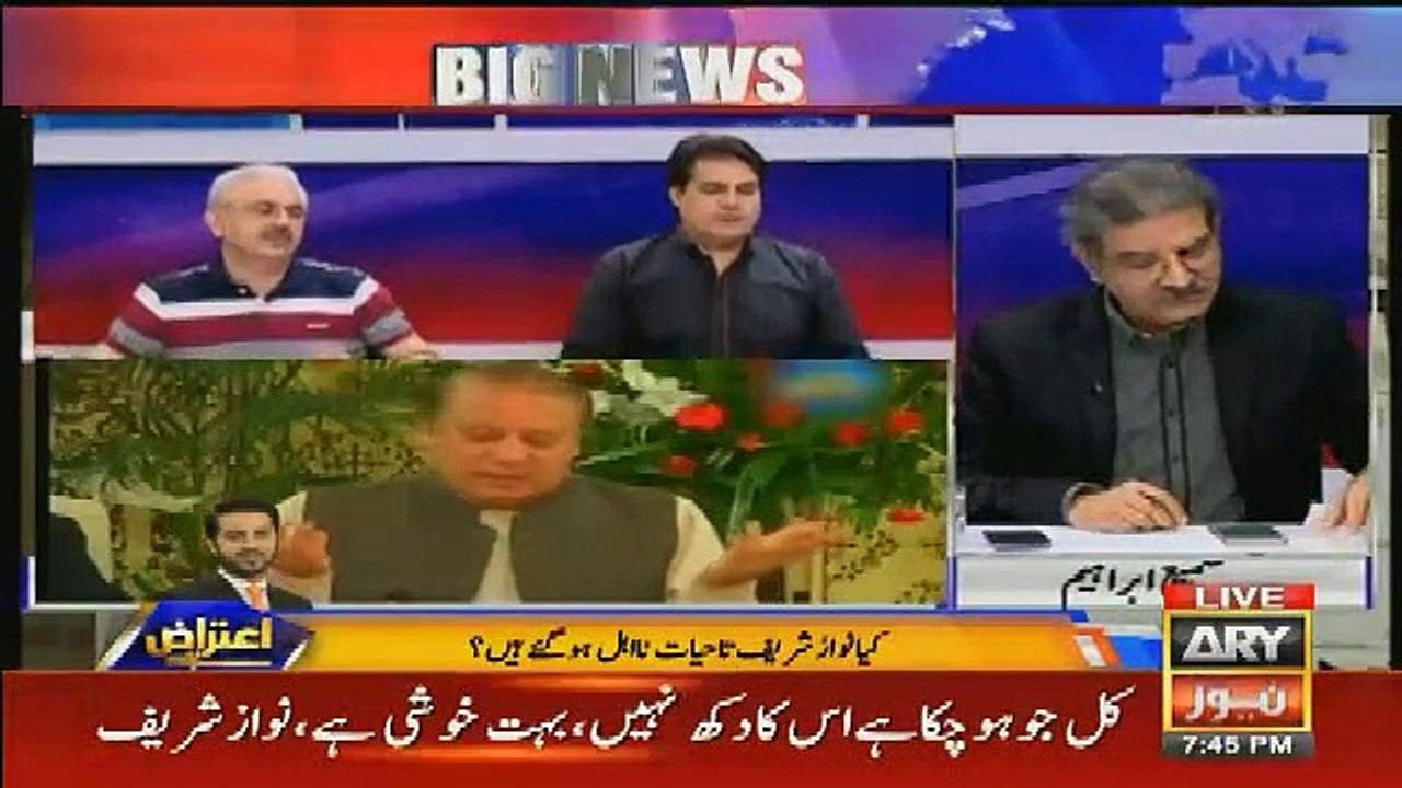 Sabir Shakir's Analysis On Nawaz Sharif Speech