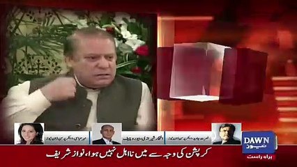 Mehar Abbasi's Critical Analysis On Nawaz Sharif Speech