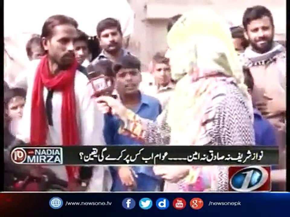 Pakistan Ka Paris, Shahbaz Sharif Ka Halqa PP159