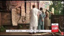 وزارت خارجه افغانستان در باره عزل نوازشریف