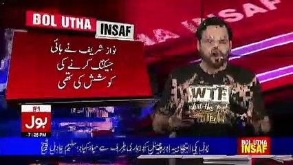 Aamir Liaquat Bashing Nawaz Sharif After His Speech
