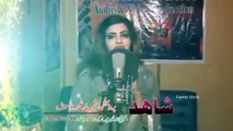 Pashto New Songs 2017 Kashmala Gul Official - Tappey
