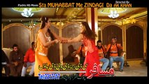 Pashto New 2017 Songs Jahangir Khan and Sidra Noor - Khware Khware Zulfan