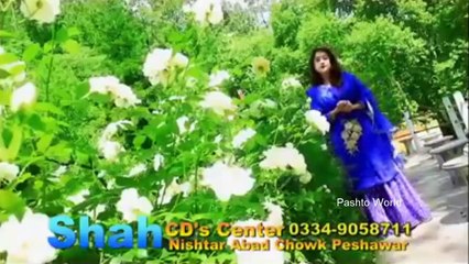 Pashto New Songs 2017 Sony Khan Official   Meena Meena Da Grana