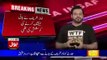 Aamir Liaquat Badly Insulting Nawaz Sharif After His Press Conference