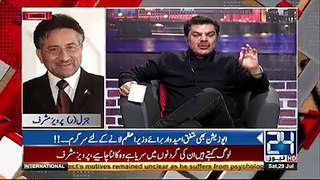Pervez Musharraf About Nawaz Sharif On 24 News