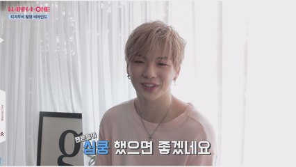 [비하인드] ′심쿵유발′ㅣWanna One 티저무비 촬영 현장