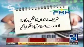 Sharif Family Tax records tampering in FBR