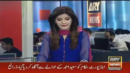 Hudaibiya Paper Mill Ka Case Khulte Hi Ek Shaks Ka Naam ECL Main