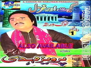 Ek Bar Muskura Do- Munni Begum