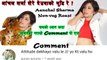Hot And Sexy Model Aanchal Sharma Roast - आंचाल शर्मा भा... हो भन्दै दर्शक || NON VEG COMMENT ROAST