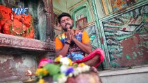 Bhojpuri का सबसे हिट कांवर गीत 2017 -  बारात जाई पाकिस्तान - Ravi Raj - Bhojpuri Hit Kanwar Songs