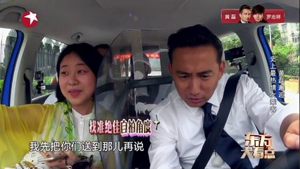 【ENG SUB】《极限挑战III》第1期20170716：张艺兴成功翻盘？ 沙溢成史上最惨嘉宾 Go Fighting EP.2 part1【东方卫视官方高清】