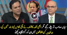 Kashif Abbasi Grills Nawaz Sharif