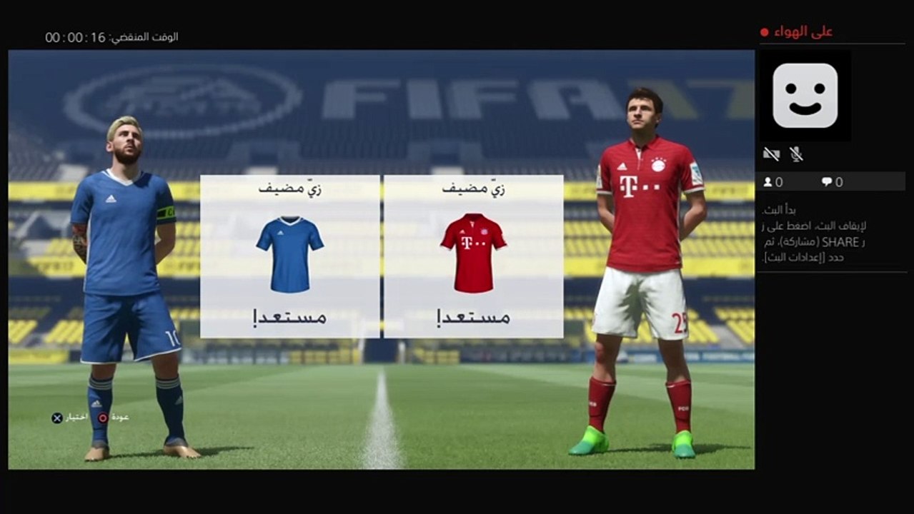 FIFA (3)