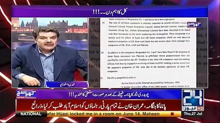 Ishaq Dar Ditched Nawaz Sharif