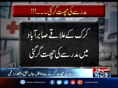 Madrassa roof collapse kills six students in Karak