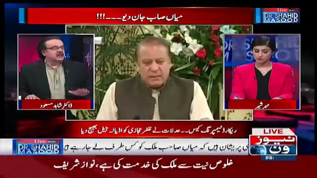 I Will Not Leave PM House Maryam Nawaz Started Crying In Prime Minster House