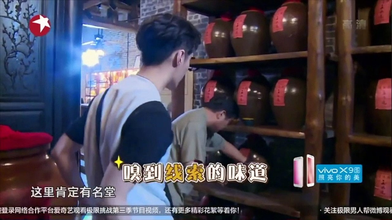 【ENG SUB】《极限挑战III》第1期20170716：张艺兴成功翻盘？ 沙溢成史上最惨嘉宾 Go Fighting EP.2 part1【东方卫视官方高清】